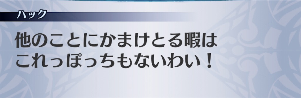 f:id:seisyuu:20190604162425j:plain