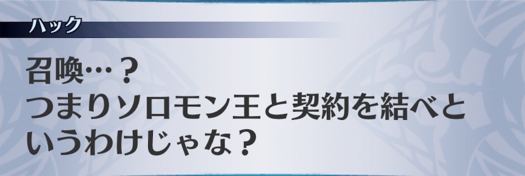 f:id:seisyuu:20190604162724j:plain