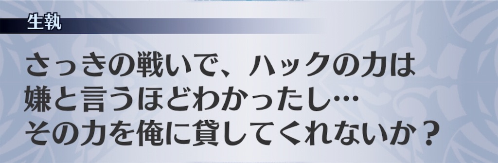 f:id:seisyuu:20190604162727j:plain