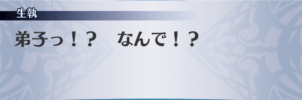 f:id:seisyuu:20190604162816j:plain