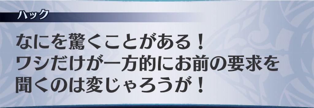 f:id:seisyuu:20190604162819j:plain