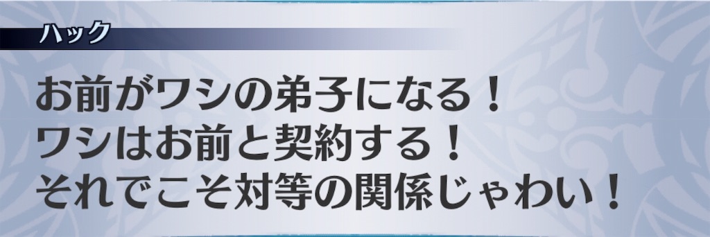 f:id:seisyuu:20190604162821j:plain
