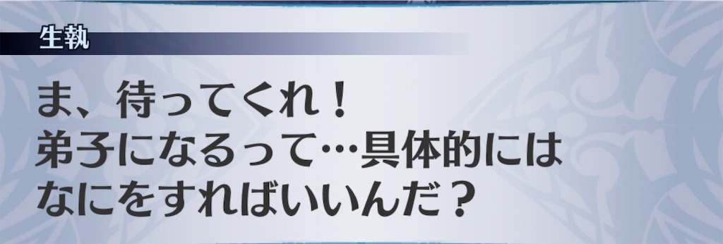f:id:seisyuu:20190604165134j:plain