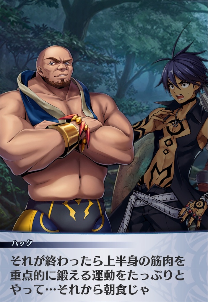 f:id:seisyuu:20190604165229j:plain