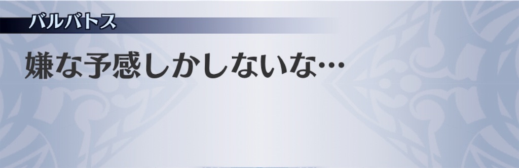 f:id:seisyuu:20190604165237j:plain