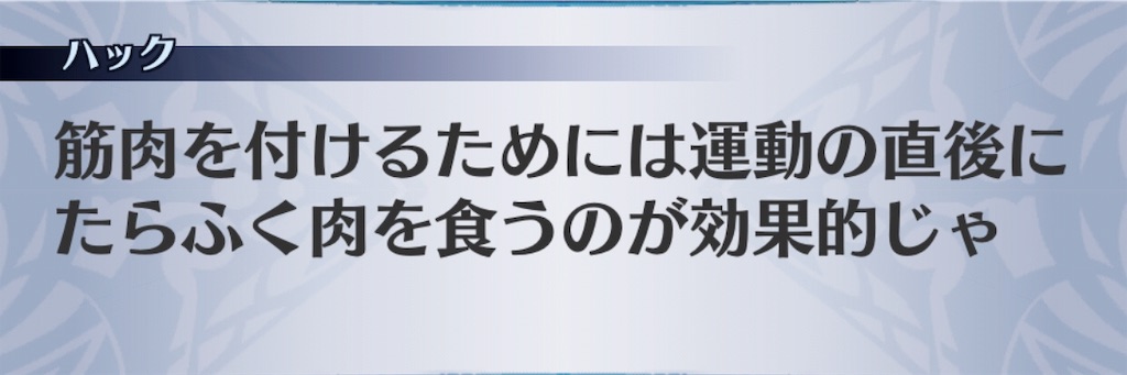 f:id:seisyuu:20190604165318j:plain