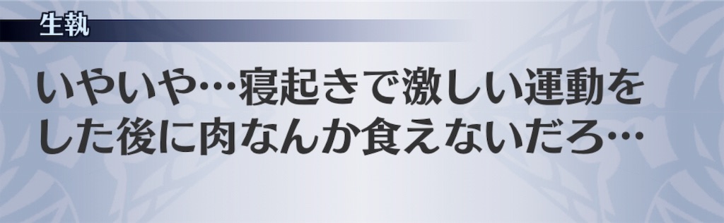 f:id:seisyuu:20190604165324j:plain