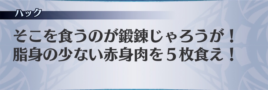 f:id:seisyuu:20190604165410j:plain