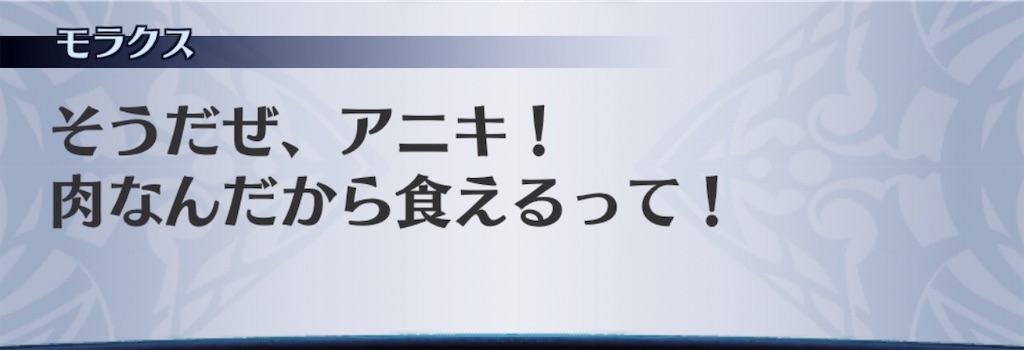 f:id:seisyuu:20190604165413j:plain