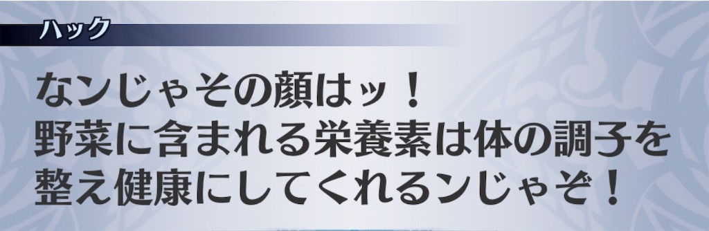 f:id:seisyuu:20190604165504j:plain