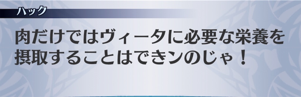 f:id:seisyuu:20190604165507j:plain