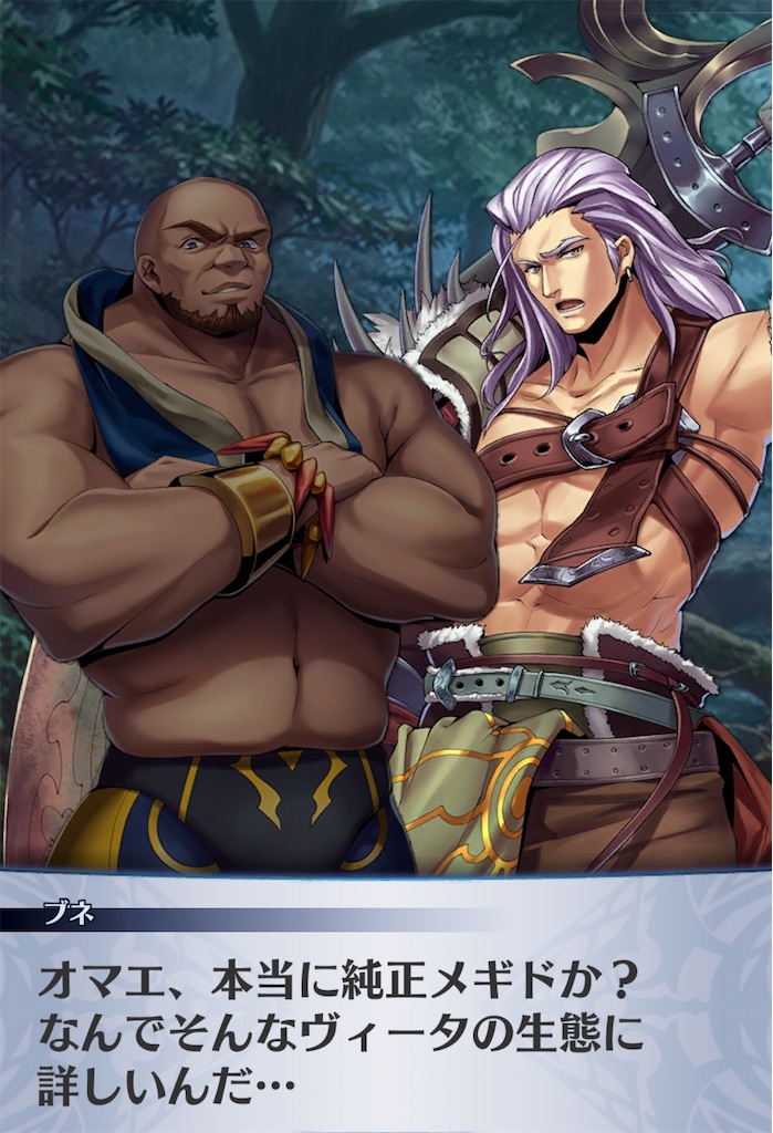 f:id:seisyuu:20190604165614j:plain