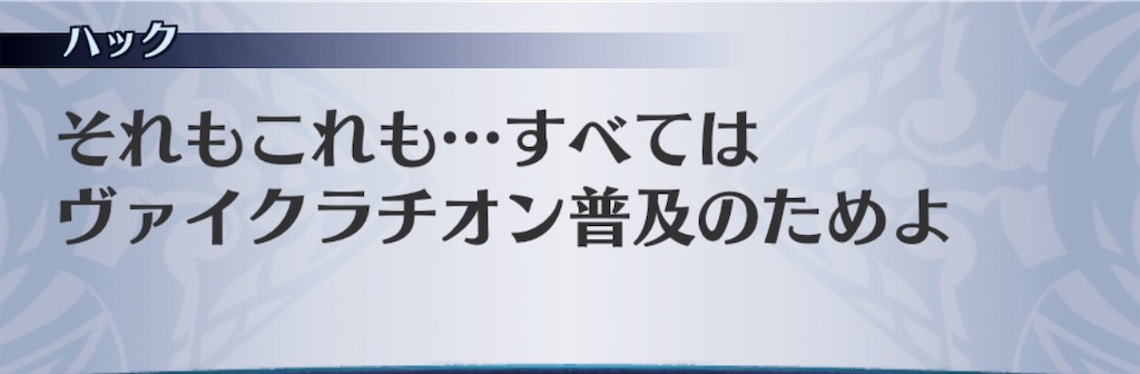 f:id:seisyuu:20190604165617j:plain