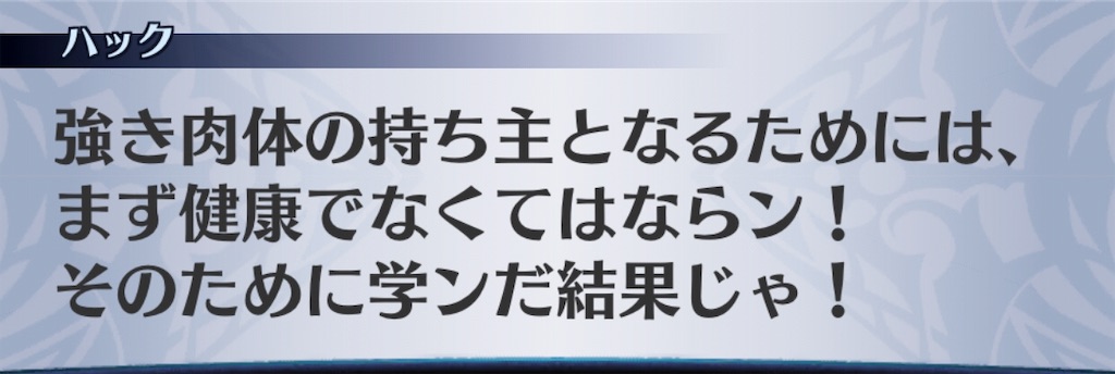f:id:seisyuu:20190604165619j:plain