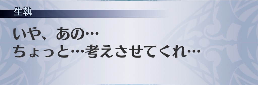 f:id:seisyuu:20190604165722j:plain