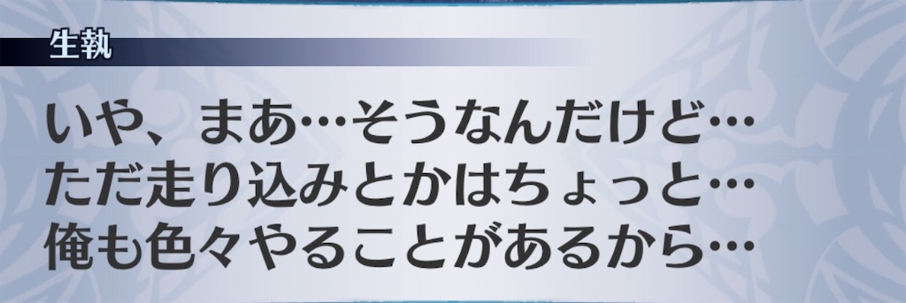 f:id:seisyuu:20190604165728j:plain