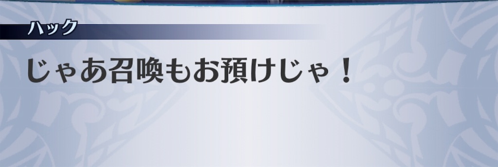 f:id:seisyuu:20190604165800j:plain