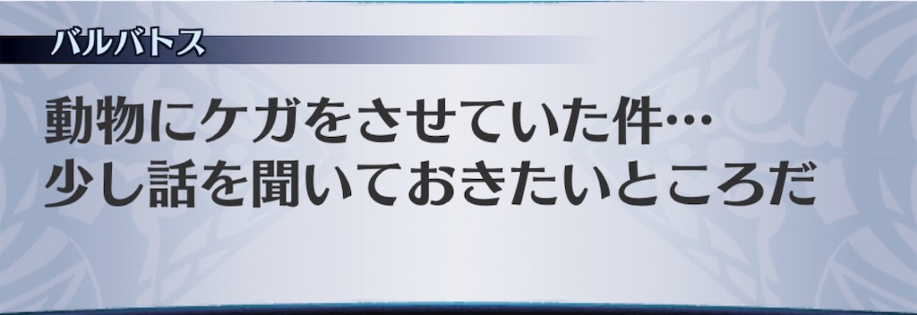 f:id:seisyuu:20190604165841j:plain