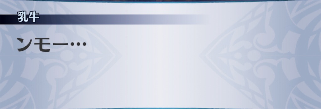 f:id:seisyuu:20190604165931j:plain