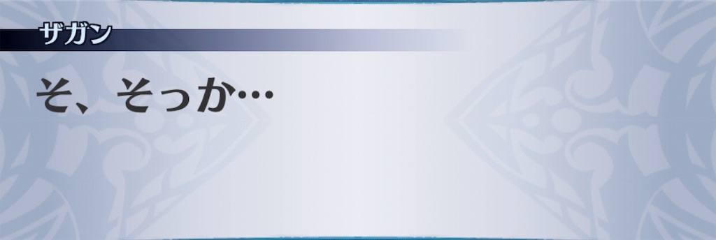 f:id:seisyuu:20190604170119j:plain