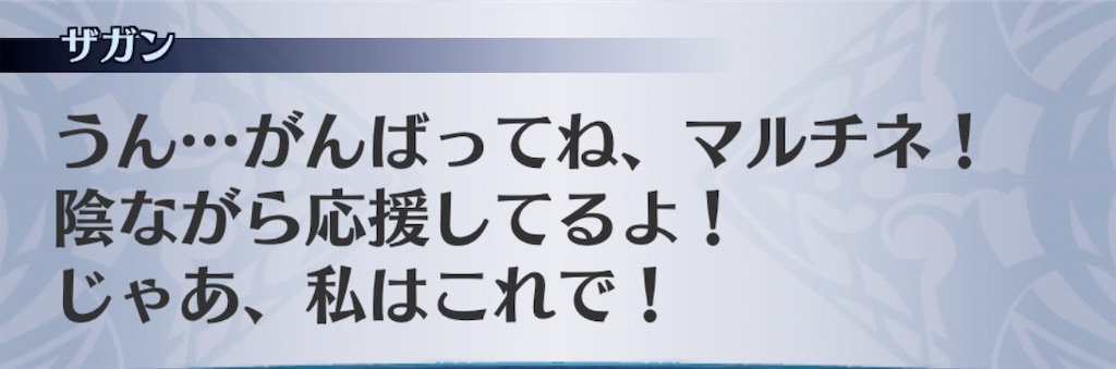 f:id:seisyuu:20190604170213j:plain