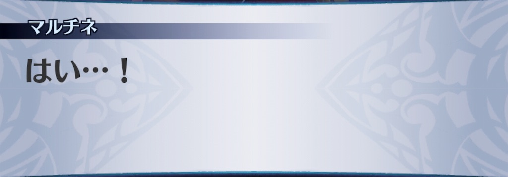 f:id:seisyuu:20190604170216j:plain