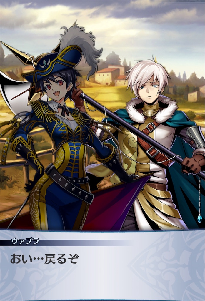 f:id:seisyuu:20190604170256j:plain