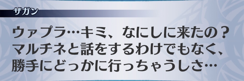 f:id:seisyuu:20190604170300j:plain