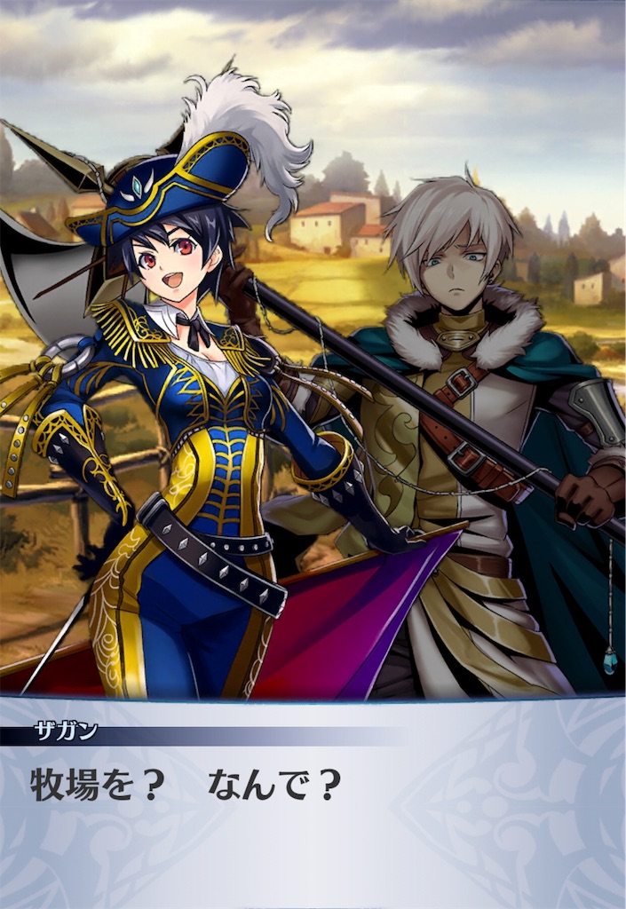 f:id:seisyuu:20190604170305j:plain