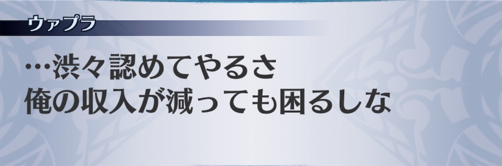 f:id:seisyuu:20190604170403j:plain