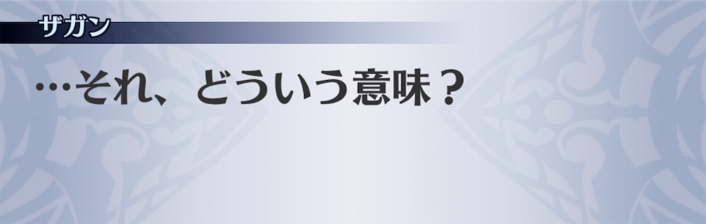 f:id:seisyuu:20190604170406j:plain
