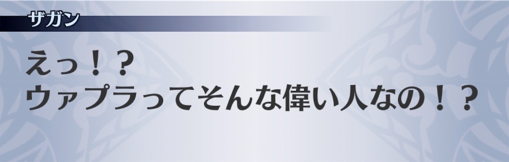 f:id:seisyuu:20190604170458j:plain