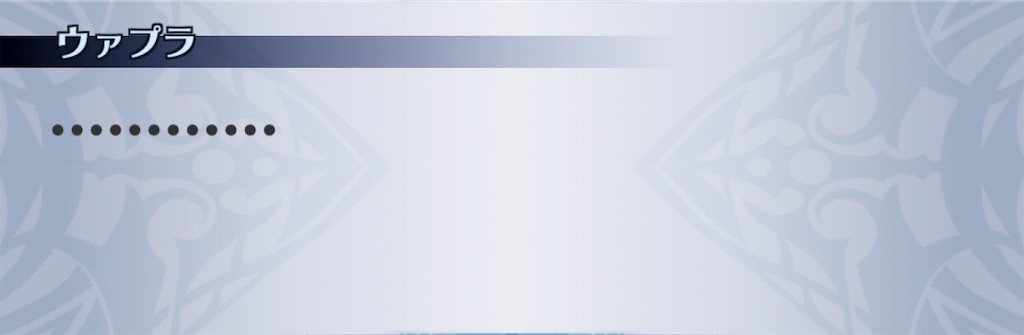 f:id:seisyuu:20190604170500j:plain