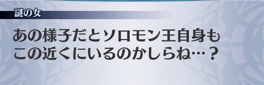 f:id:seisyuu:20190604170620j:plain