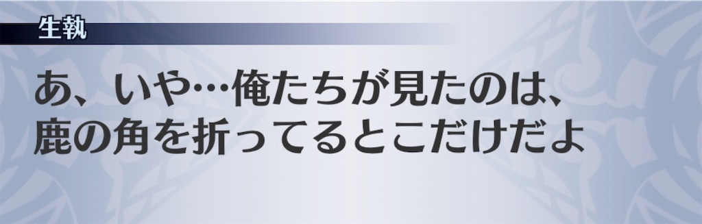 f:id:seisyuu:20190605205913j:plain