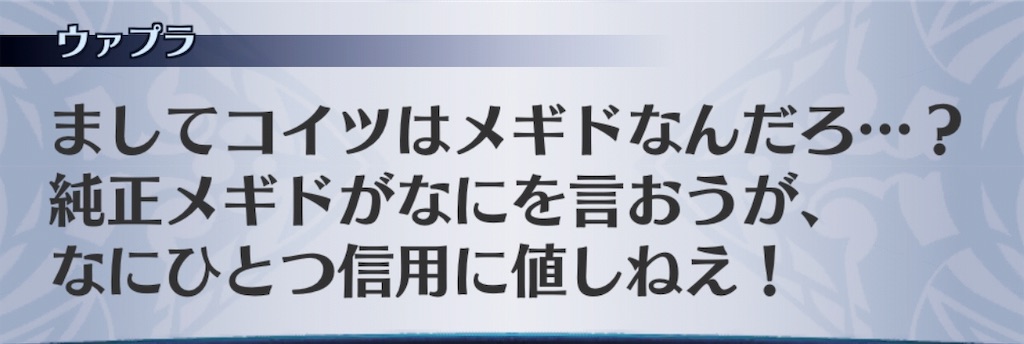 f:id:seisyuu:20190605212302j:plain