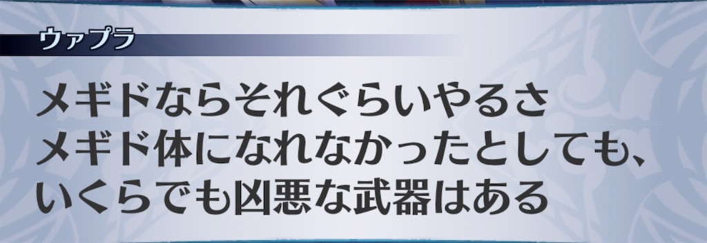 f:id:seisyuu:20190605212419j:plain