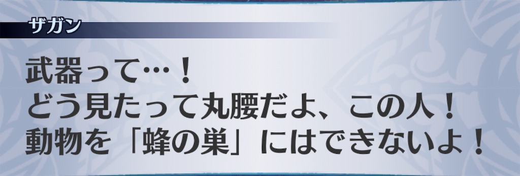 f:id:seisyuu:20190605212421j:plain
