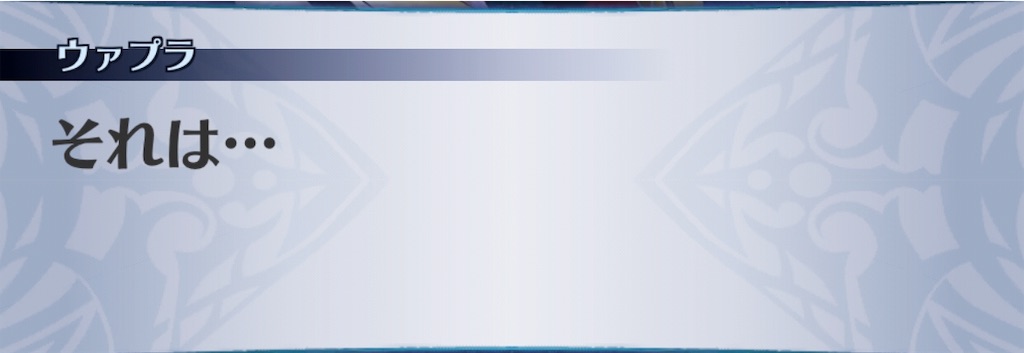 f:id:seisyuu:20190605212424j:plain