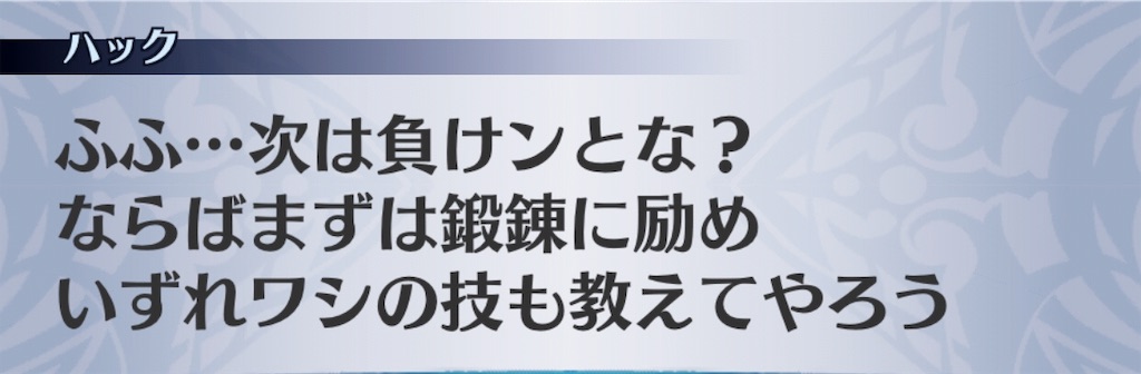 f:id:seisyuu:20190605212514j:plain