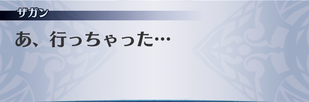 f:id:seisyuu:20190605212605j:plain