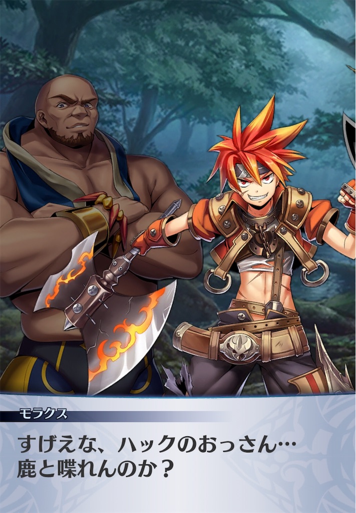 f:id:seisyuu:20190605212607j:plain