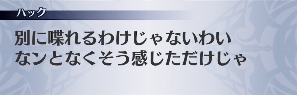 f:id:seisyuu:20190605212635j:plain