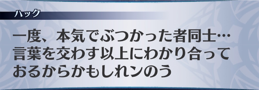 f:id:seisyuu:20190605212638j:plain