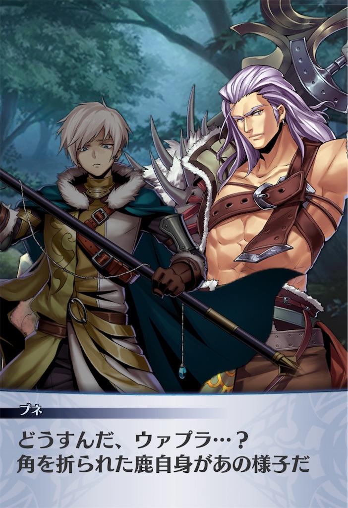 f:id:seisyuu:20190605212717j:plain