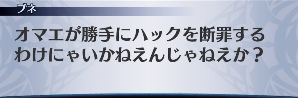 f:id:seisyuu:20190605212719j:plain