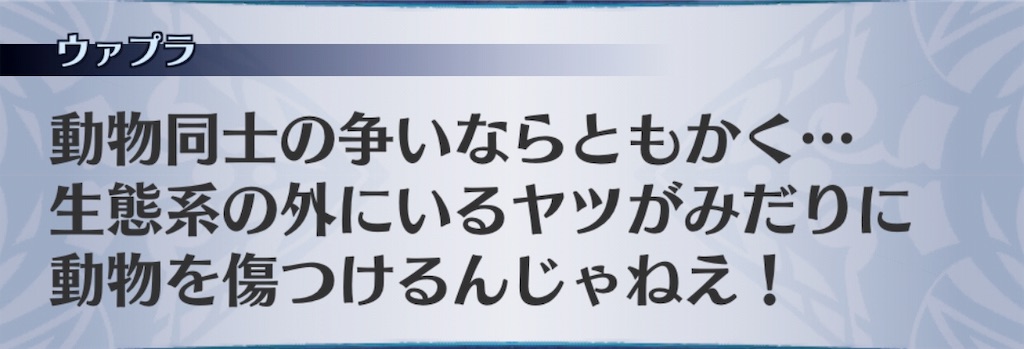 f:id:seisyuu:20190605212812j:plain