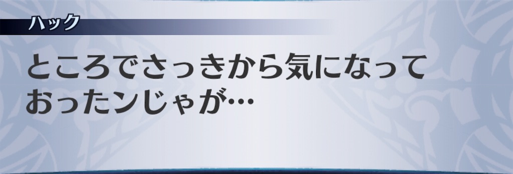 f:id:seisyuu:20190605212856j:plain