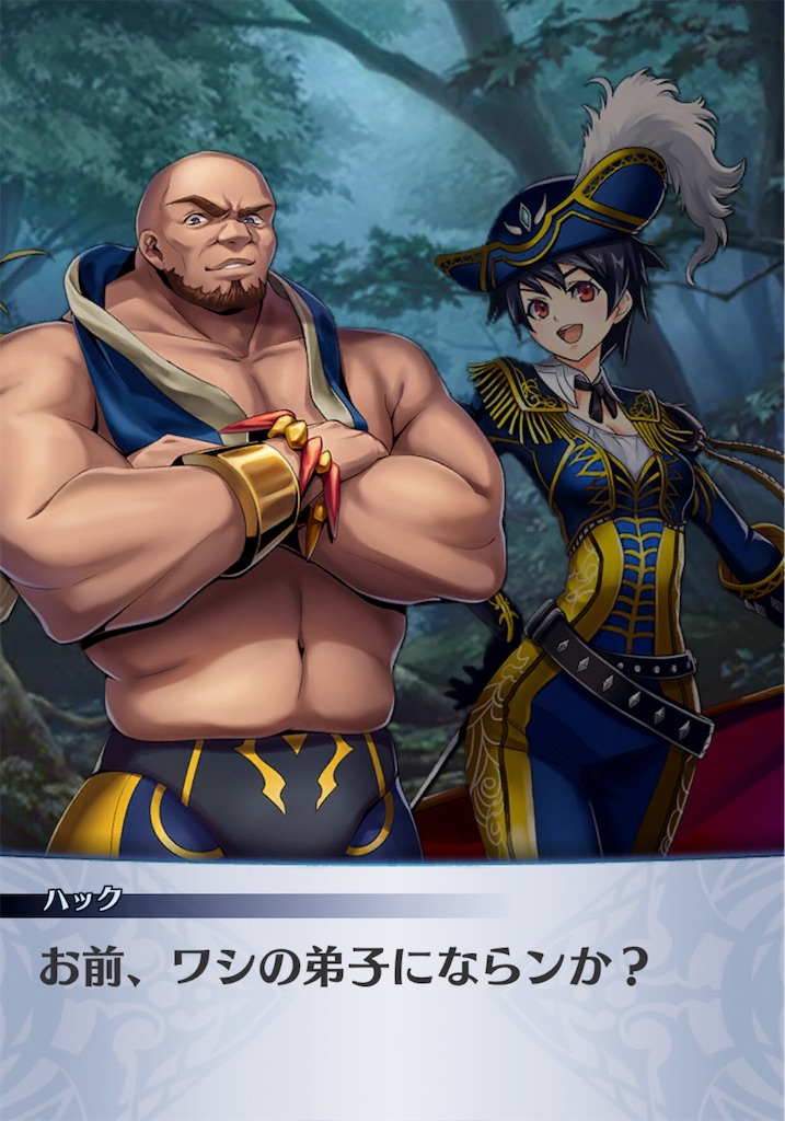 f:id:seisyuu:20190605212945j:plain