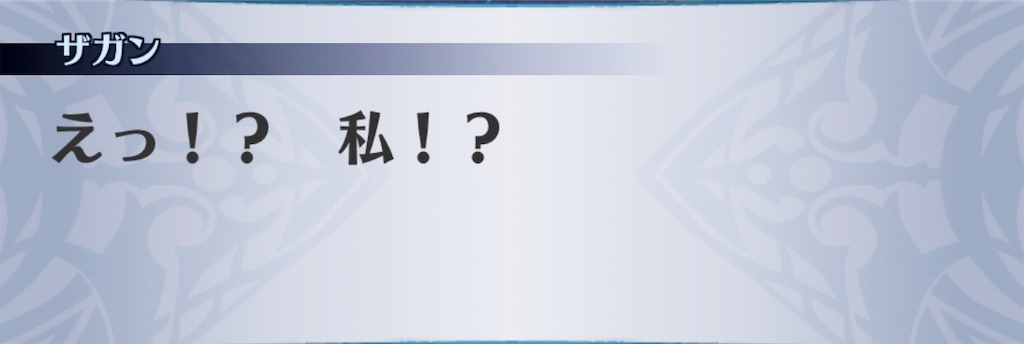 f:id:seisyuu:20190605212947j:plain